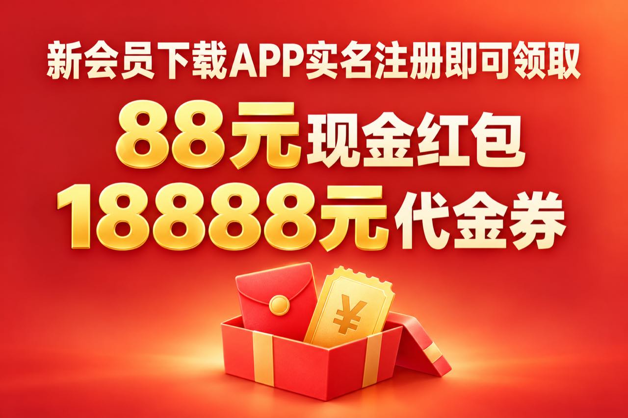 市场数据研判 - 全利优配官网